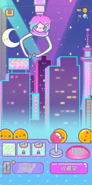 צŮ��(���޻�ץ�����Ϸ)