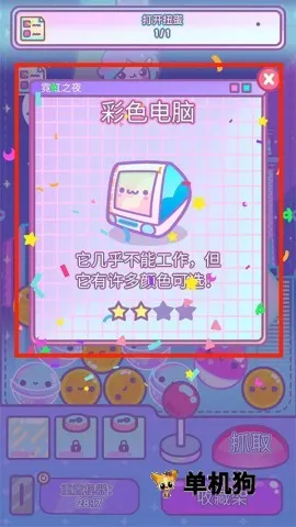 צŮ��(���޻�ץ�����Ϸ)