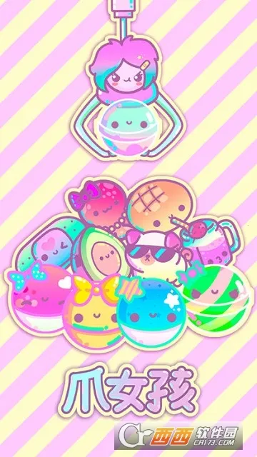 צŮ��(���޻�ץ�����Ϸ)v1.2.5 �ֻ����ͼ1