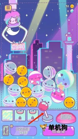 צŮ��(���޻�ץ�����Ϸ)