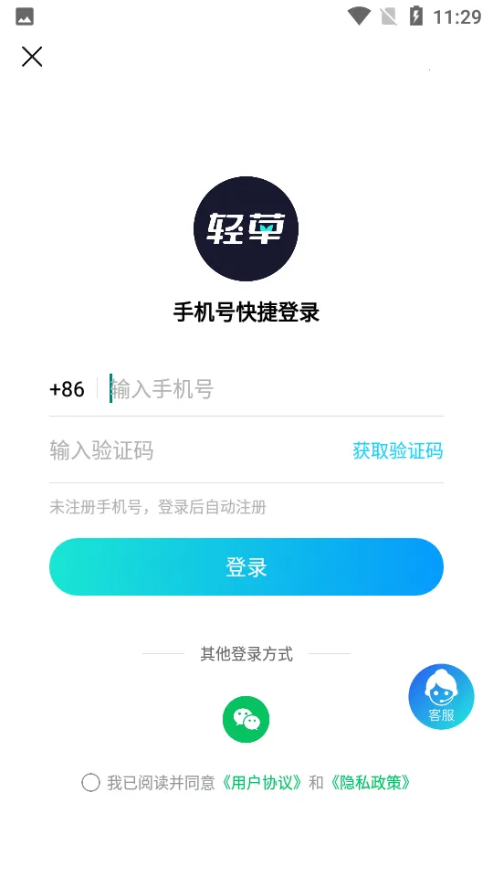 ���(����Ƶ����ƽ̨)v3.0.800 ��׿���ͼ0