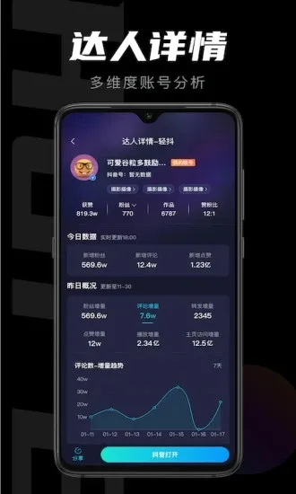 ���(����Ƶ����ƽ̨)v3.0.800 ��׿���ͼ2