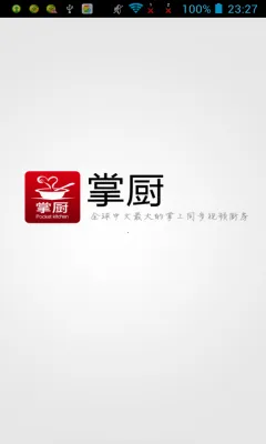 �Ƴ�2026�ٷ����°汾v5.6.3 �ֻ����ͼ0