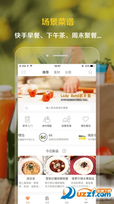 �Ƴ�2026�ٷ����°汾v5.6.3 �ֻ����ͼ1