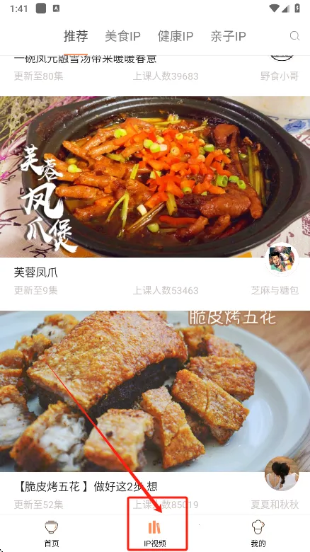 �Ƴ�2026�ٷ����°汾v5.6.3 �ֻ����ͼ2