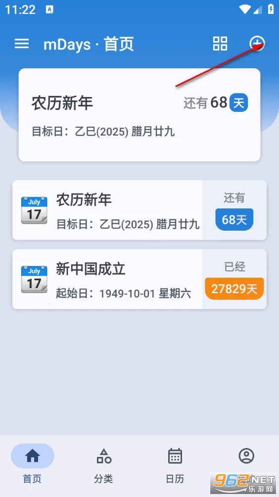 mDays������2026���ذ�װ