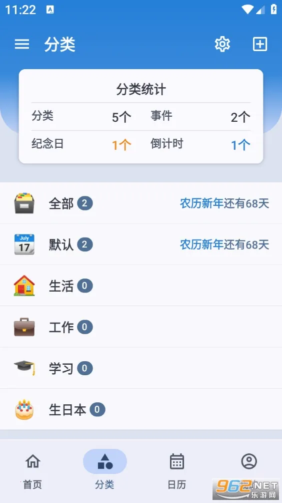 mDays������2026���ذ�װv1.3.7 �ֻ����ͼ2