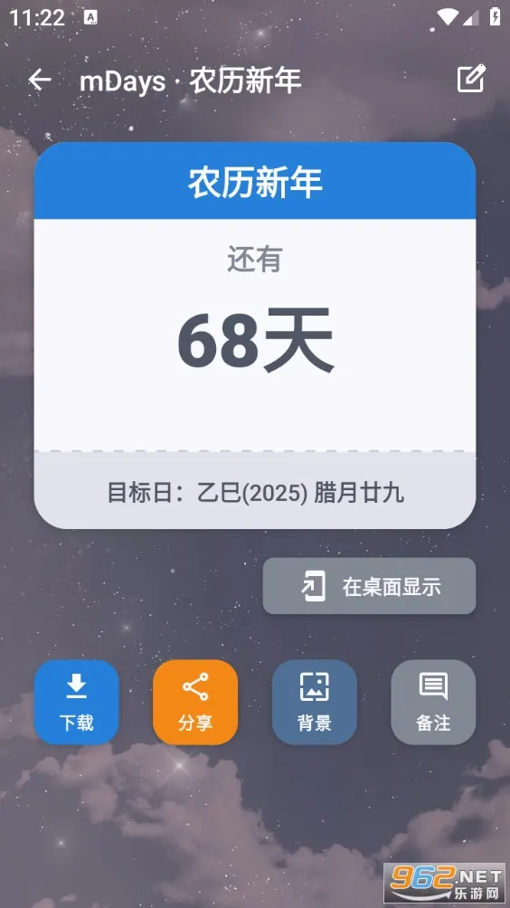 mDays������2026���ذ�װv1.3.7 �ֻ����ͼ3