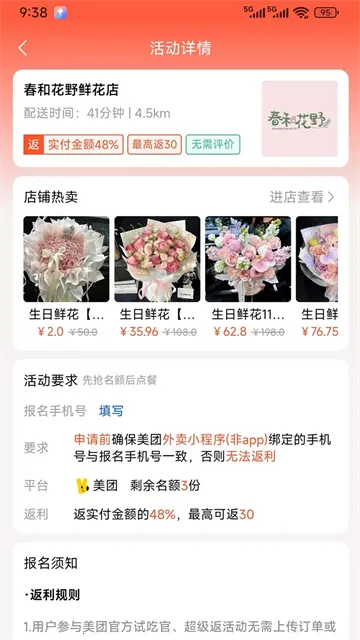 �·��(���̹���ƽ̨)v1.6.4 ��Ѱ��ͼ3