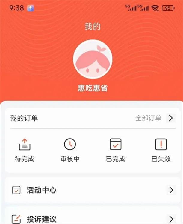 新蜂客(店铺管理平台) 新蜂客(店铺管理平台)