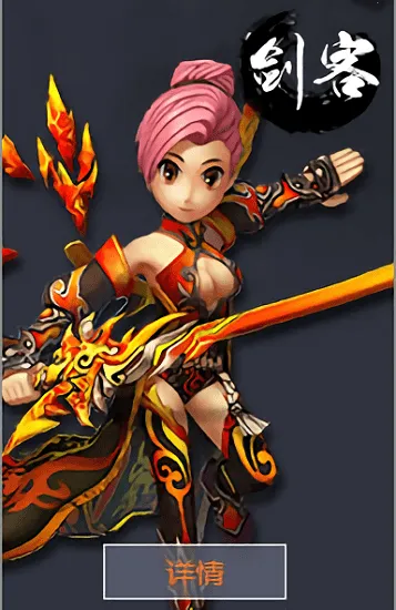 ��Ѫ������2026���ذ�װv146.0 �ٷ������ͼ2