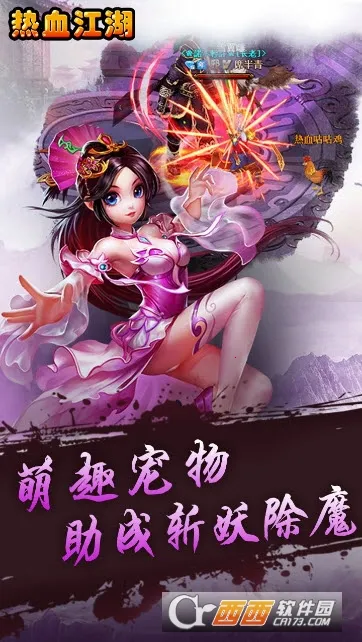 ��Ѫ������2026���ذ�װv146.0 �ٷ������ͼ1