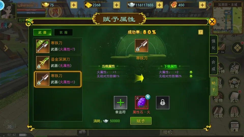 ��Ѫ������2026���ذ�װ