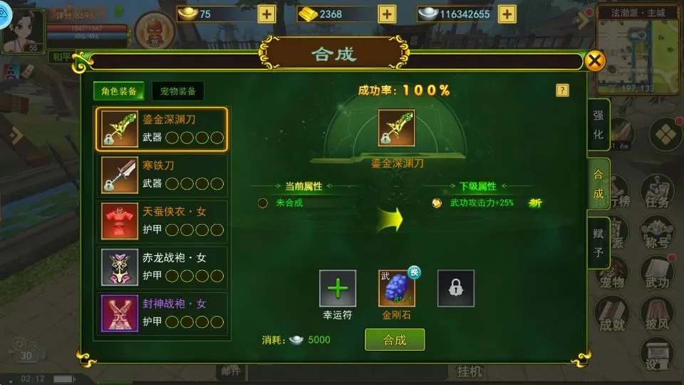 ��Ѫ������2026���ذ�װ