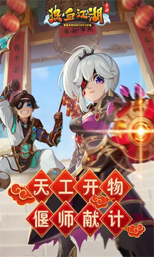 ��Ѫ������2026���ذ�װv146.0 �ٷ������ͼ3