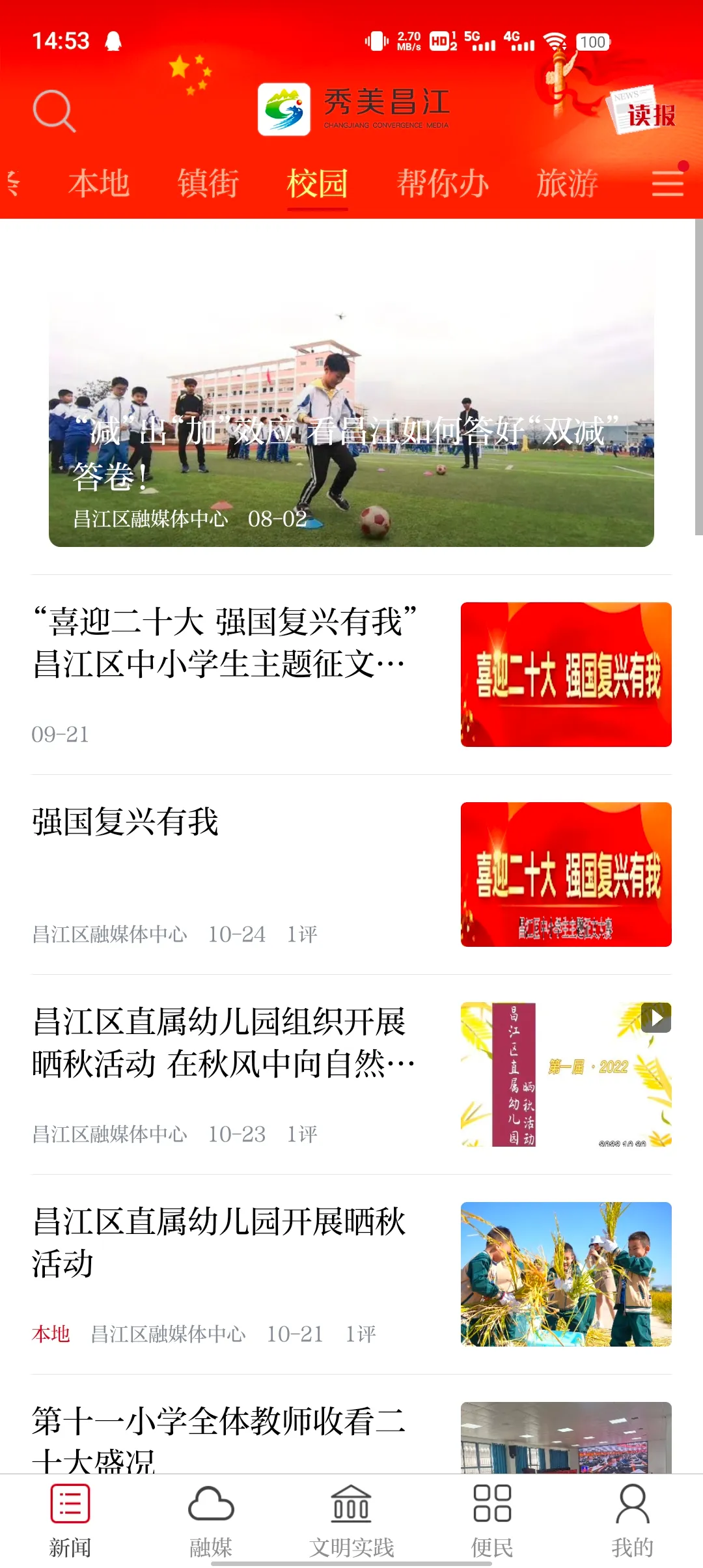 ��������(������Ѷ����ƽ̨)v3.3.3 ��Ѱ��ͼ3