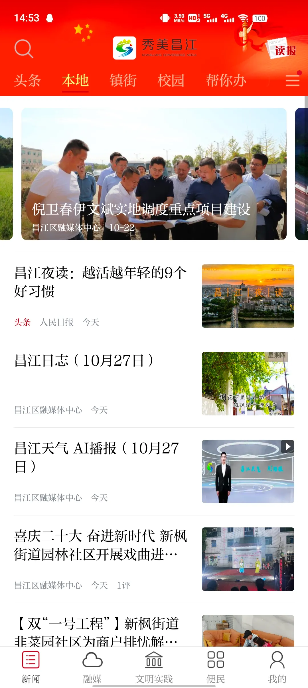 ��������(������Ѷ����ƽ̨)v3.3.3 ��Ѱ��ͼ2