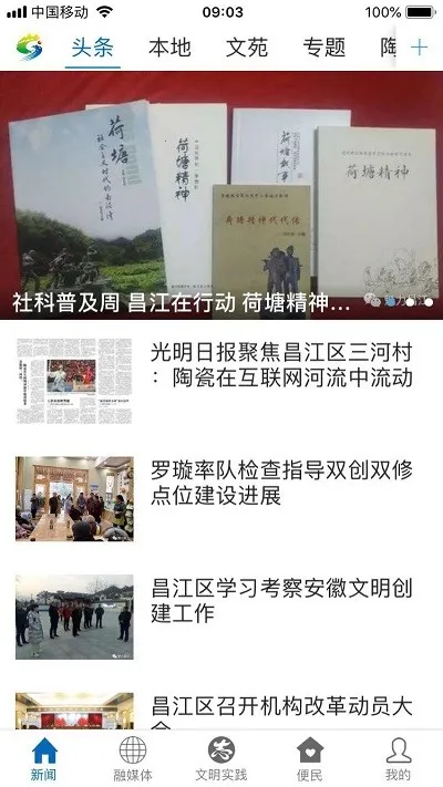 ��������(������Ѷ����ƽ̨)