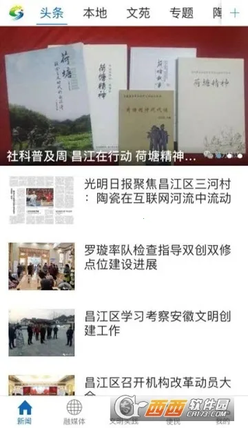 ��������(������Ѷ����ƽ̨)v3.3.3 ��Ѱ��ͼ1