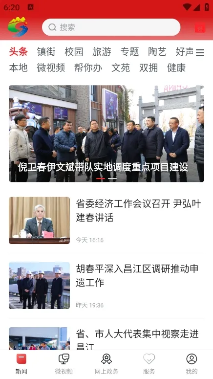 ��������(������Ѷ����ƽ̨)