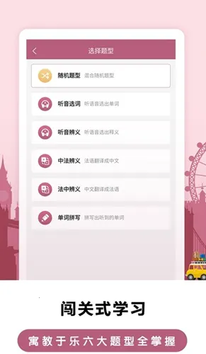 ���ط��ﱳ����(����ѧϰ����)v2.6.0 �ٷ������ͼ0