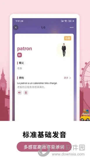 ���ط��ﱳ����(����ѧϰ����)