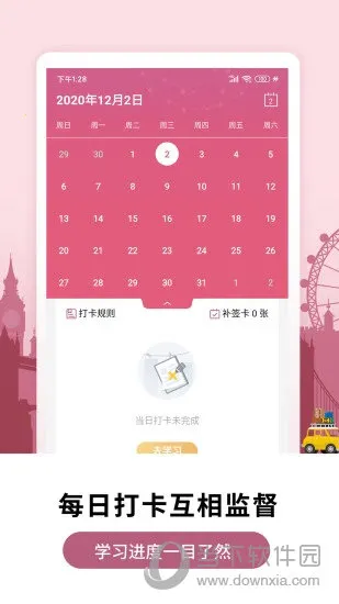 ���ط��ﱳ����(����ѧϰ����)