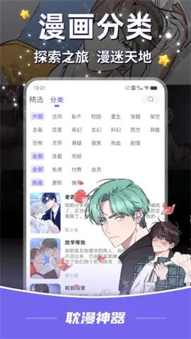 ����(��������ƽ̨)v1.3.7 ��Ѱ��ͼ1