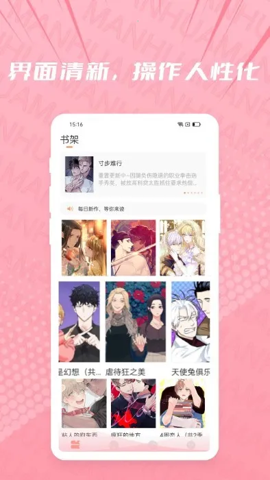 ����(��������ƽ̨)v1.3.7 ��Ѱ��ͼ0