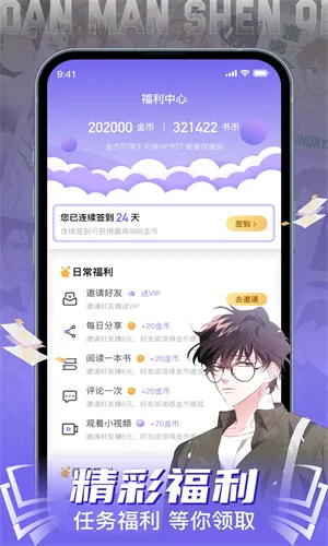 ����(��������ƽ̨)v1.3.7 ��Ѱ��ͼ3