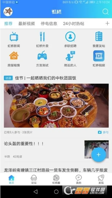 �����Ż���2026���°汾