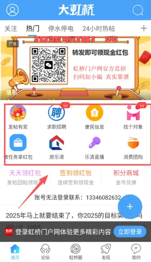 �����Ż���2026���°汾