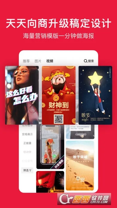 ��������(΢����ͼ����)v5.31.1 �ֻ����ͼ3