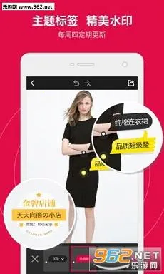 ��������(΢����ͼ����)v5.31.1 �ֻ����ͼ1