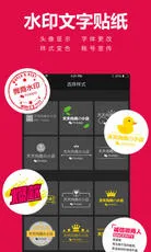 ��������(΢����ͼ����)v5.31.1 �ֻ����ͼ0