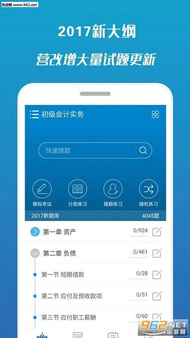 ������ƿ���2026�ٷ�����v15.2 �ֻ����ͼ1