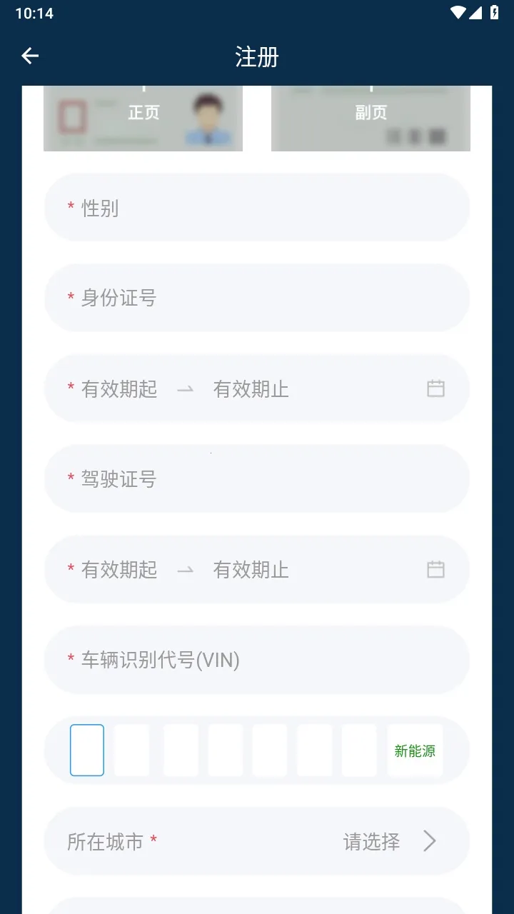 ��γ˾����(�����ӵ�����)v1.9.1 �ֻ����ͼ0