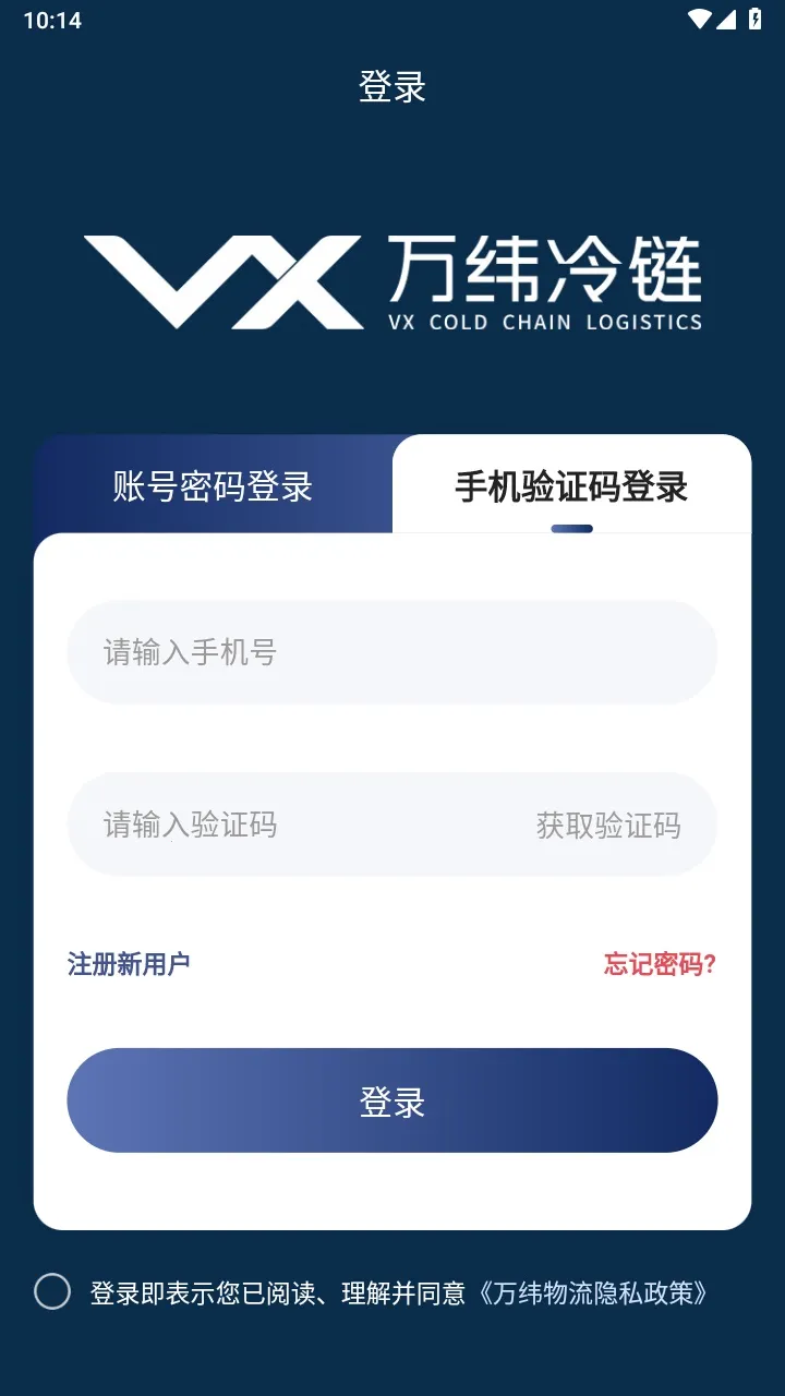 ��γ˾����(�����ӵ�����)v1.9.1 �ֻ����ͼ1