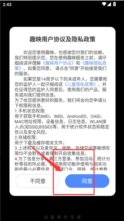 ��Ӱ��������2026�ٷ�����