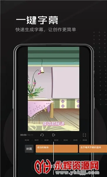 ��Ӱ��������2026�ٷ�����v2.8.4 ��׿���ͼ0