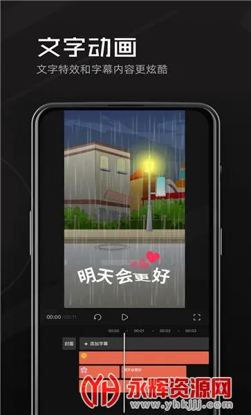 ��Ӱ��������2026�ٷ�����v2.8.4 ��׿���ͼ1