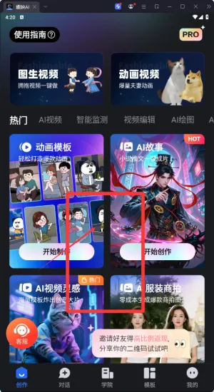 ��Ӱ��������2026�ٷ�����