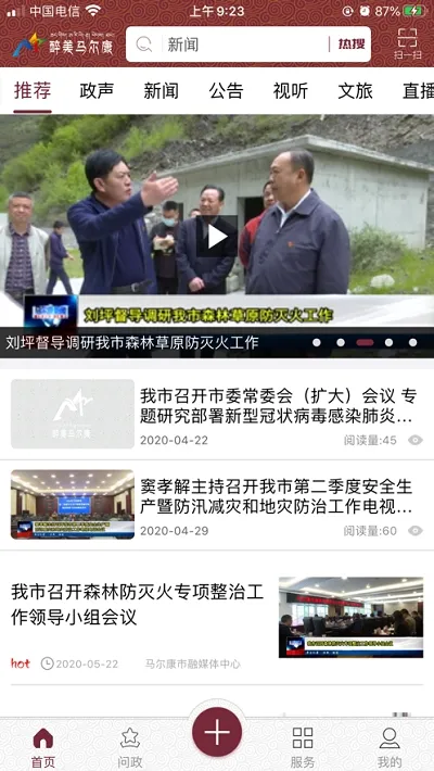 ����������(��������Ѷƽ̨)v1.08 �ٷ������ͼ1