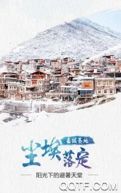 ����������(��������Ѷƽ̨)