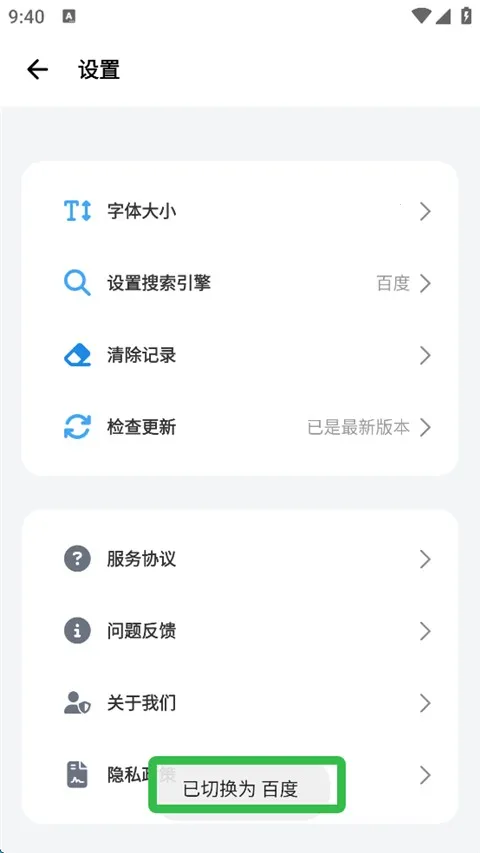 �޹���ȫ��ͨbobo(��������)