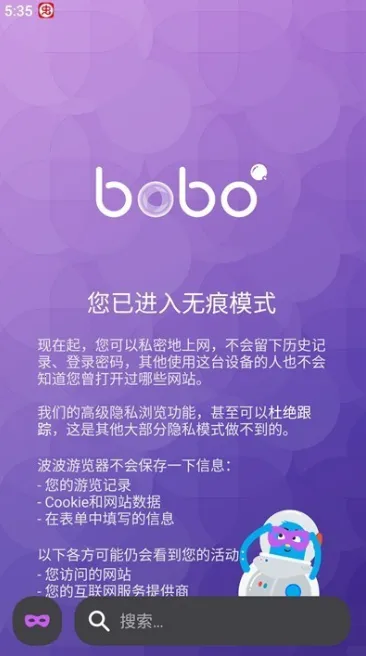 �޹���ȫ��ͨbobo