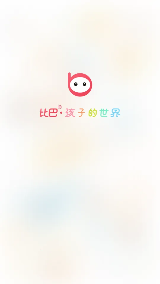 �Ȱ�2026�ٷ�����v4.5.430 �ֻ����ͼ1