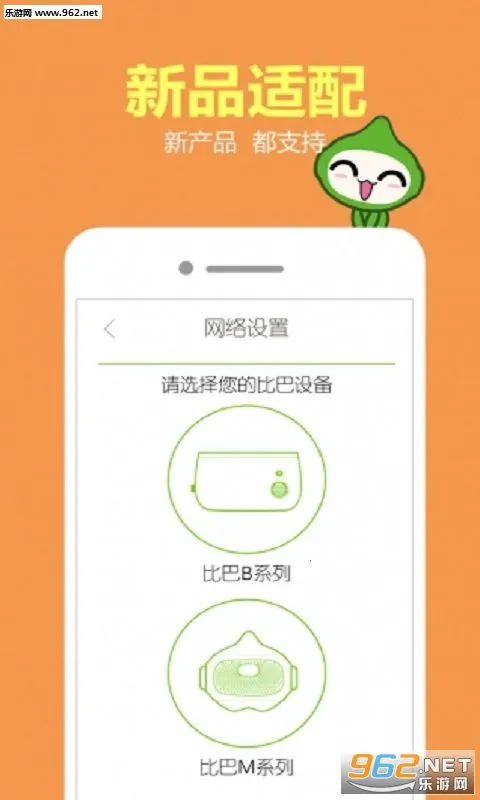 �Ȱ�2026�ٷ�����v4.5.430 �ֻ����ͼ0