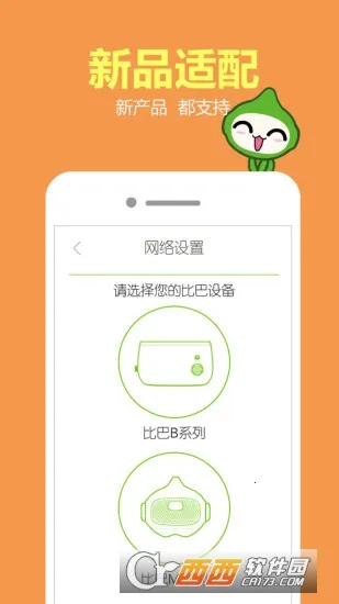 �Ȱ�2026�ٷ�����v4.5.430 �ֻ����ͼ2