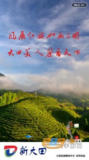 �´���(������������)v2.37.6 �ֻ����ͼ2